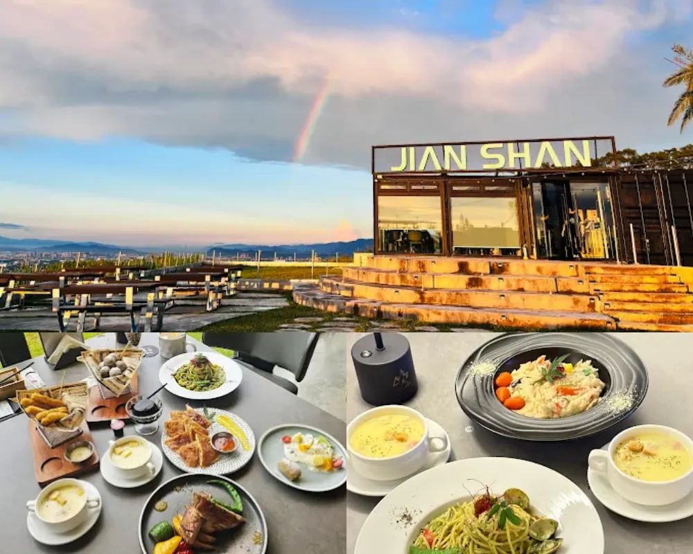 見山景觀咖啡餐廳
