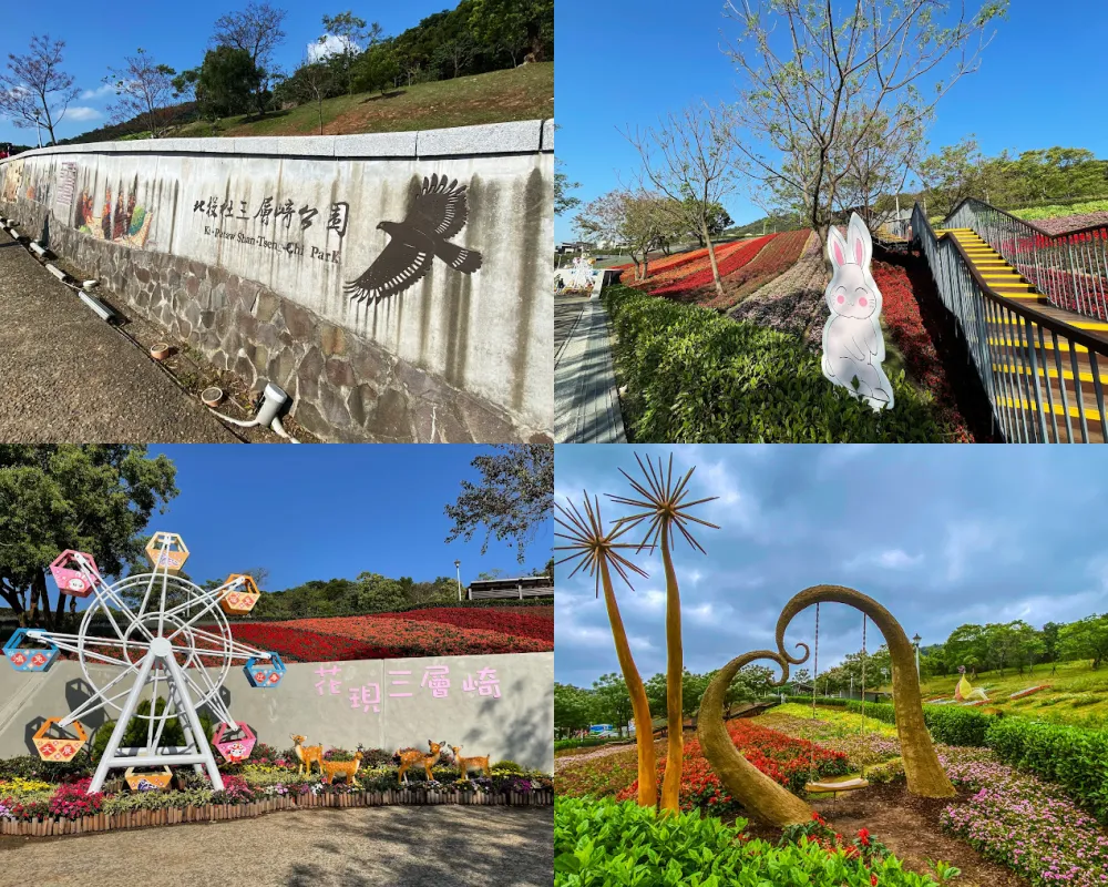 北投社三層崎公園