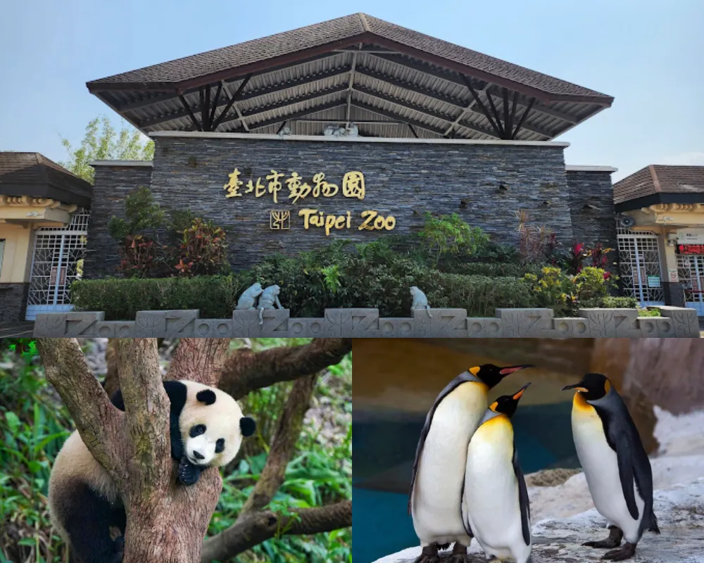 臺北市立動物園