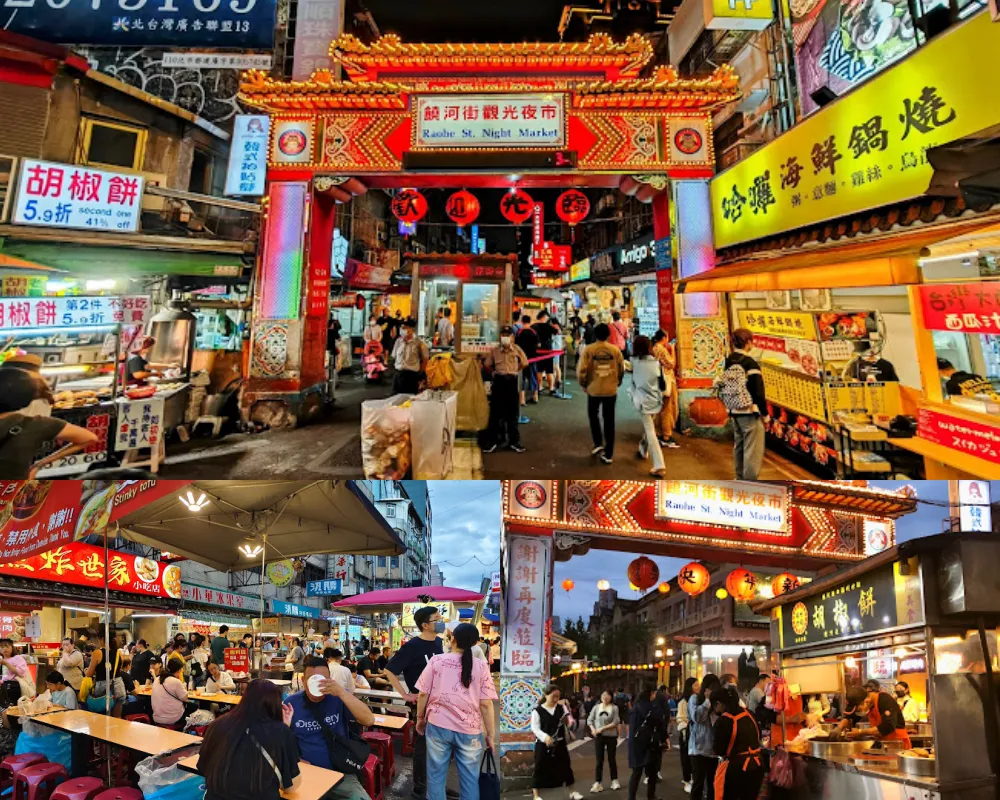 饒河街觀光夜市