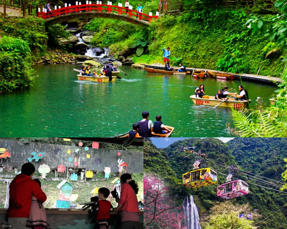 新北烏來雲仙樂園