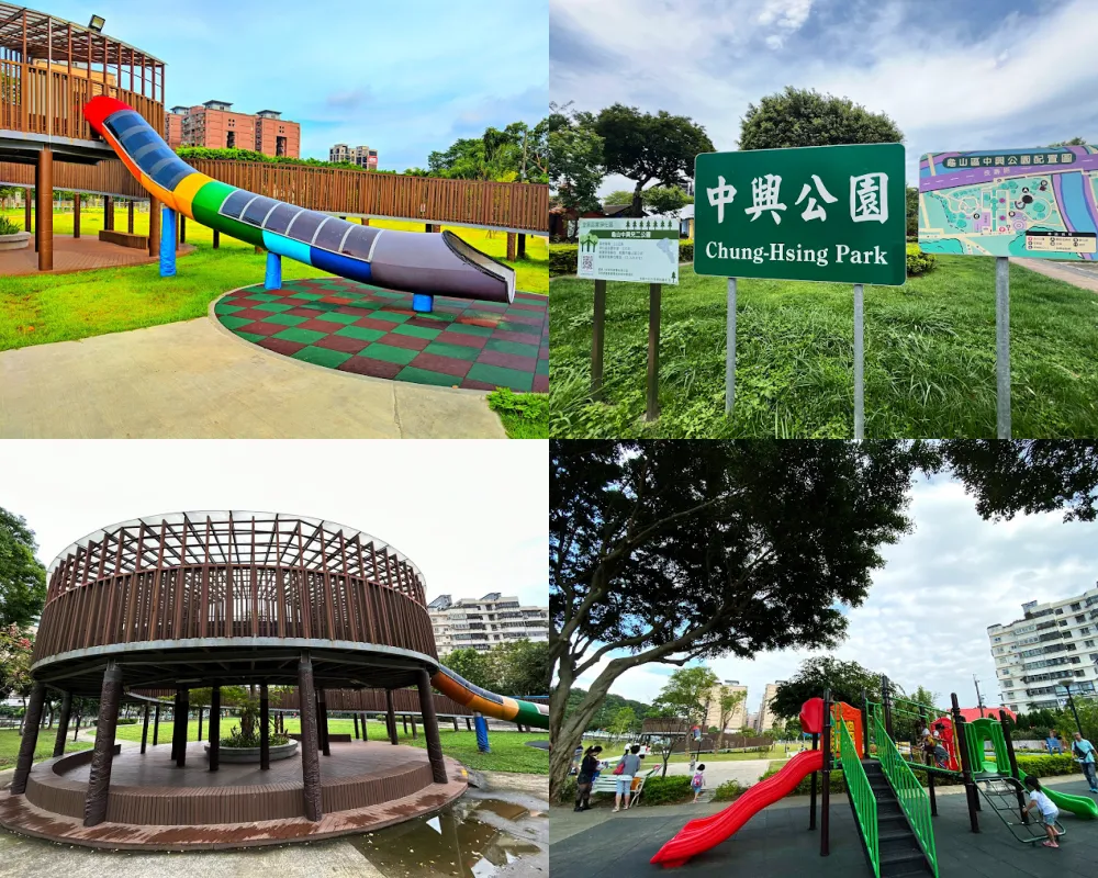 龜山中興兒二公園