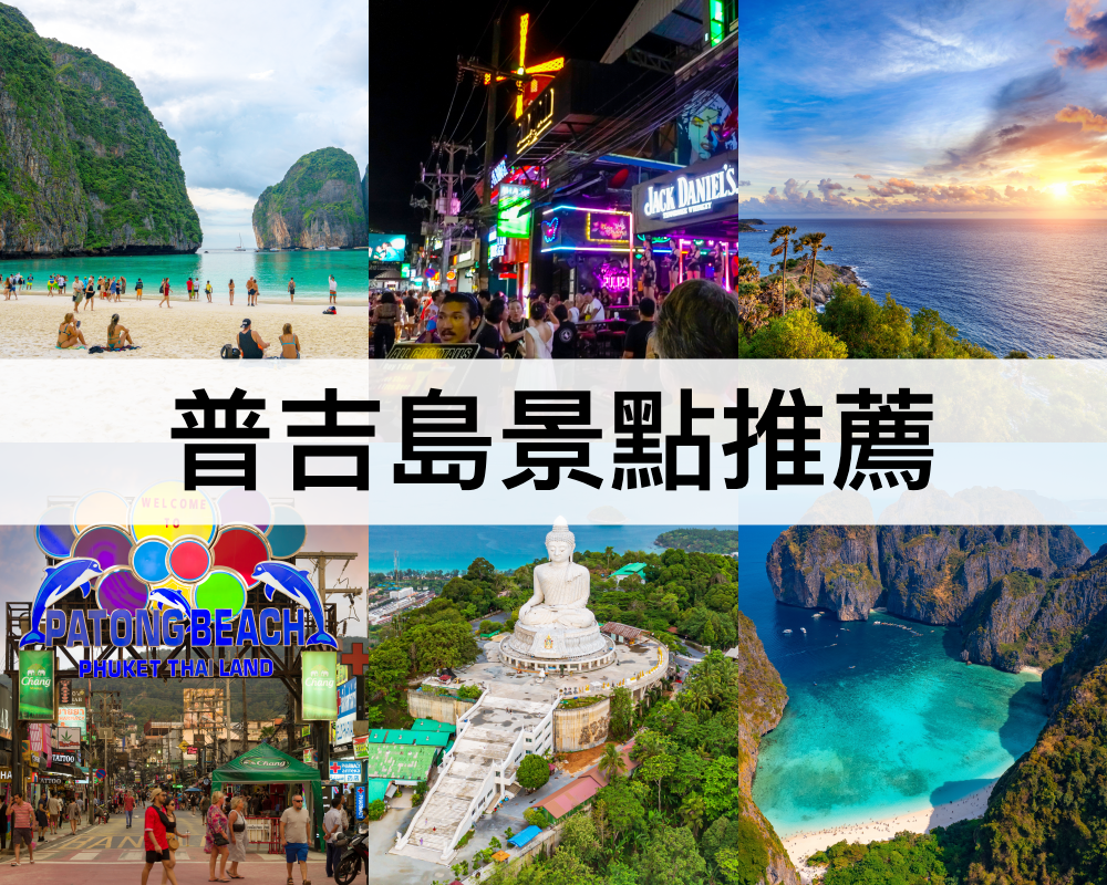 PODCAST 所有集數| 旅行熱炒店：世界地理人文探索頻道, image size:1000x800