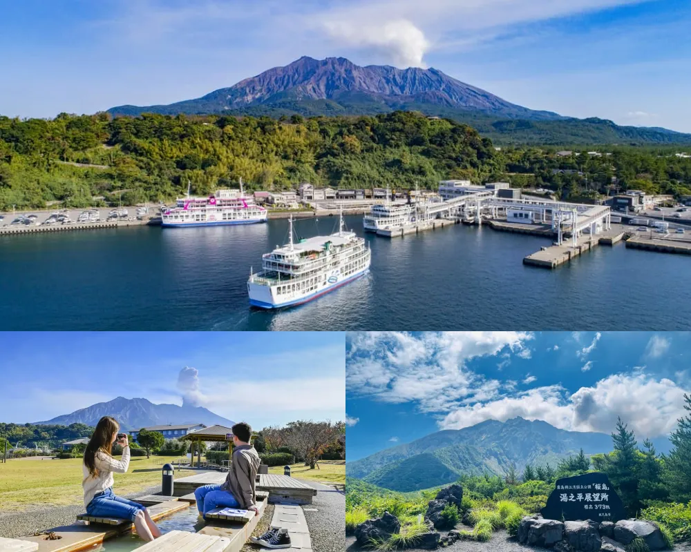 櫻島火山