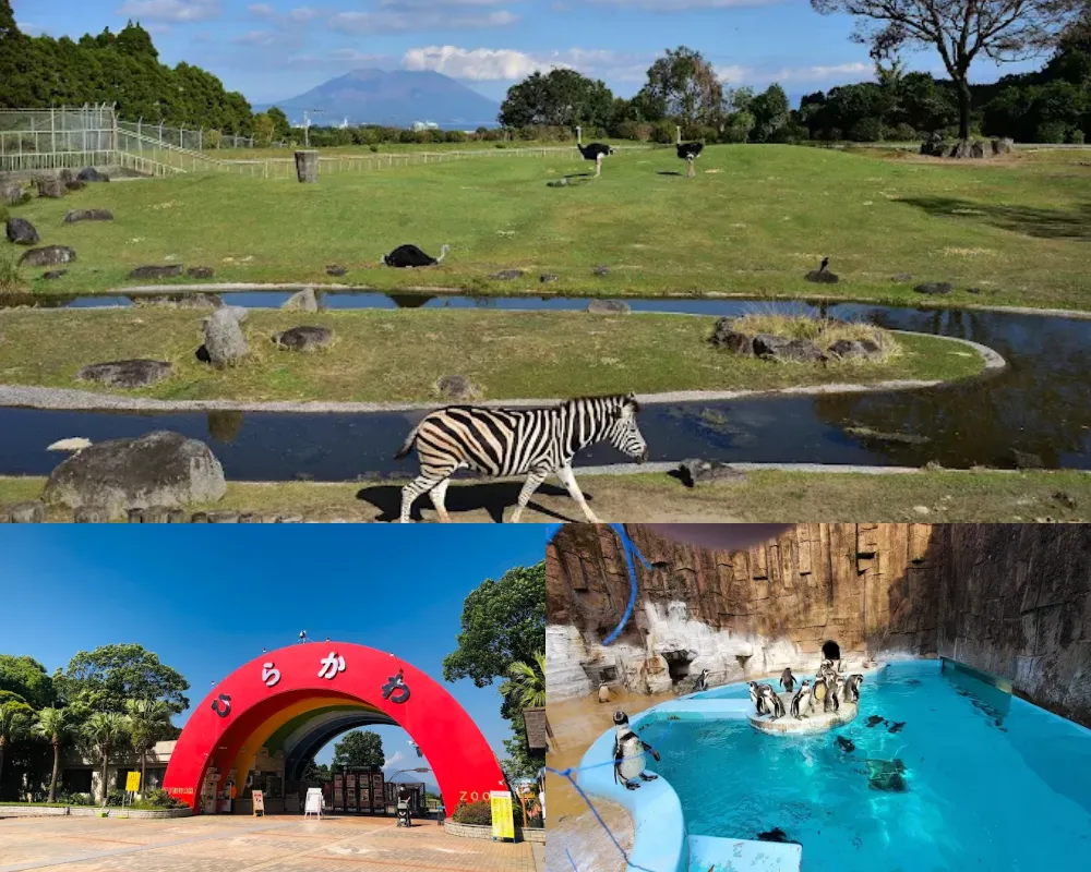 鹿兒島市平川動物園