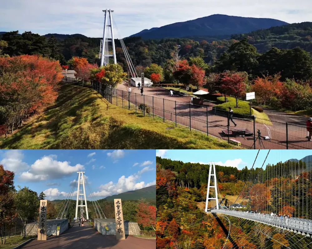 九重夢大橋