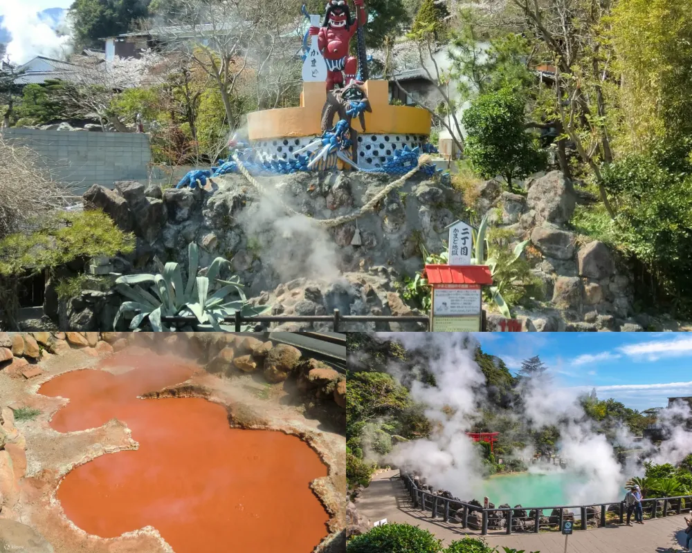 別府地獄溫泉