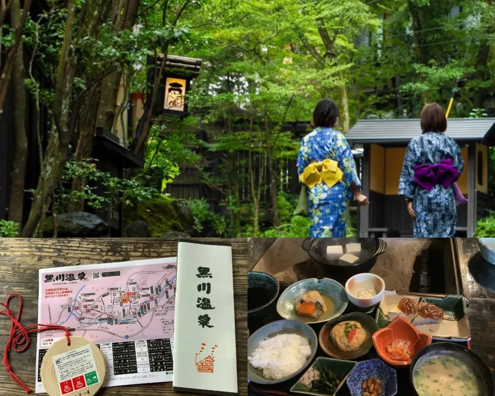 黑川溫泉