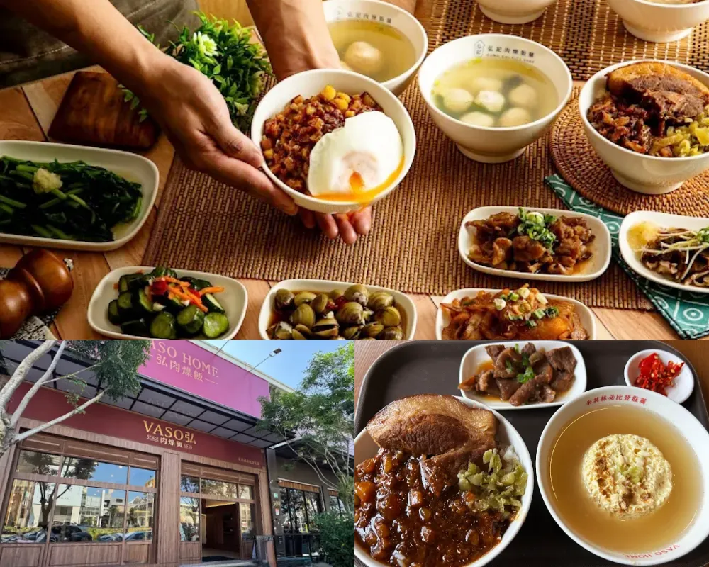 VASO 弘肉燥飯舖