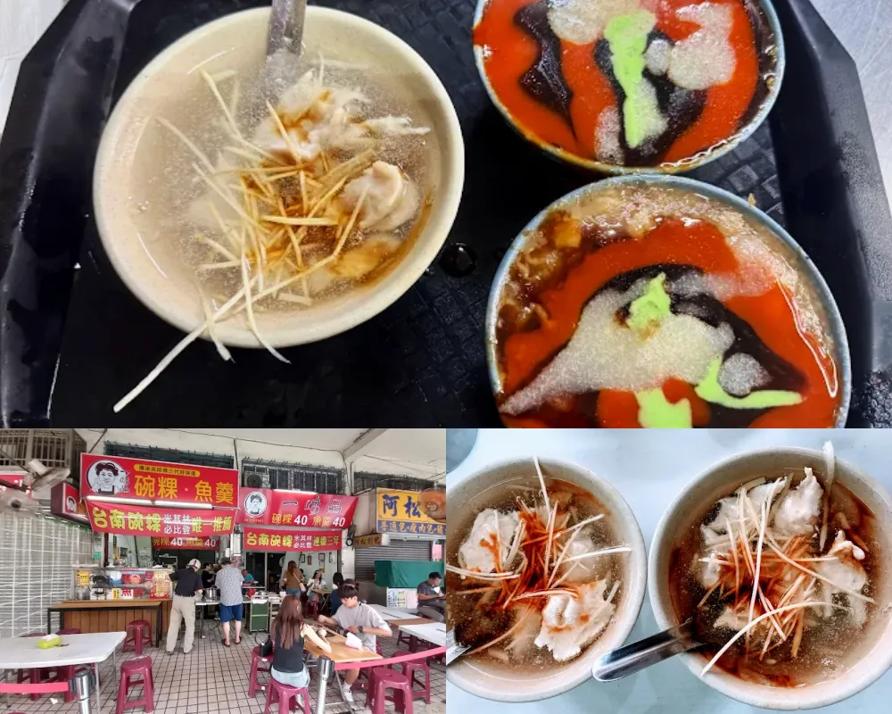 一味品碗粿