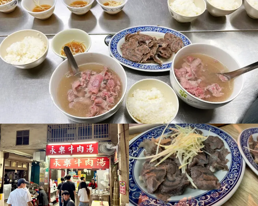 永樂牛肉湯