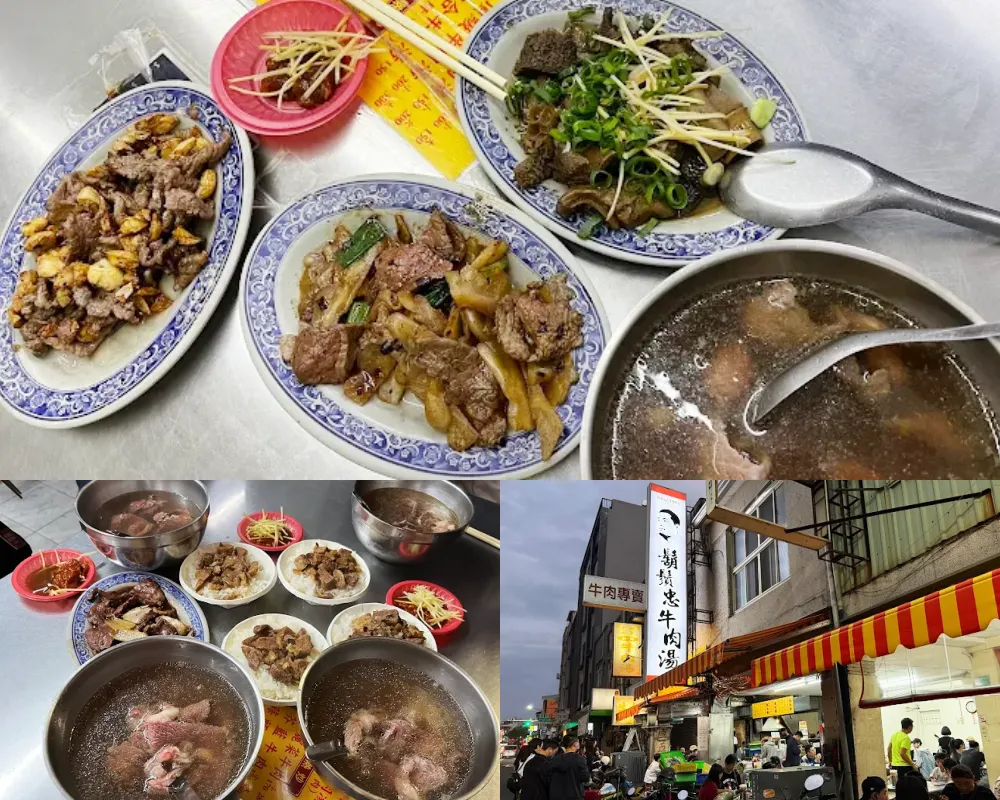 鬍鬚忠牛肉湯