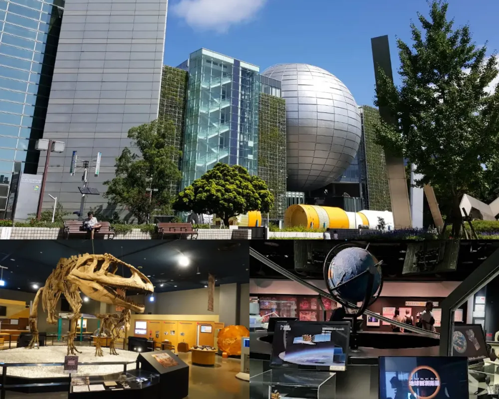 名古屋市科學館