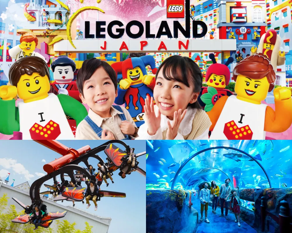名古屋樂高樂園