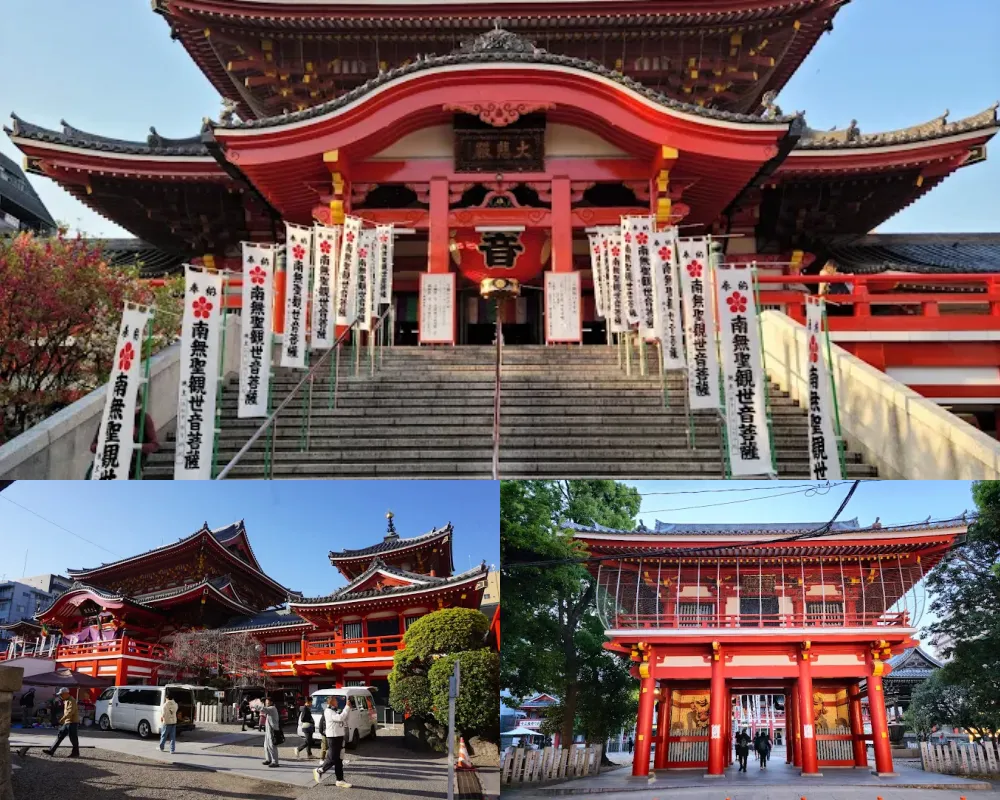 大須觀音寺