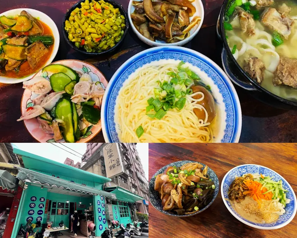 陸軍小館