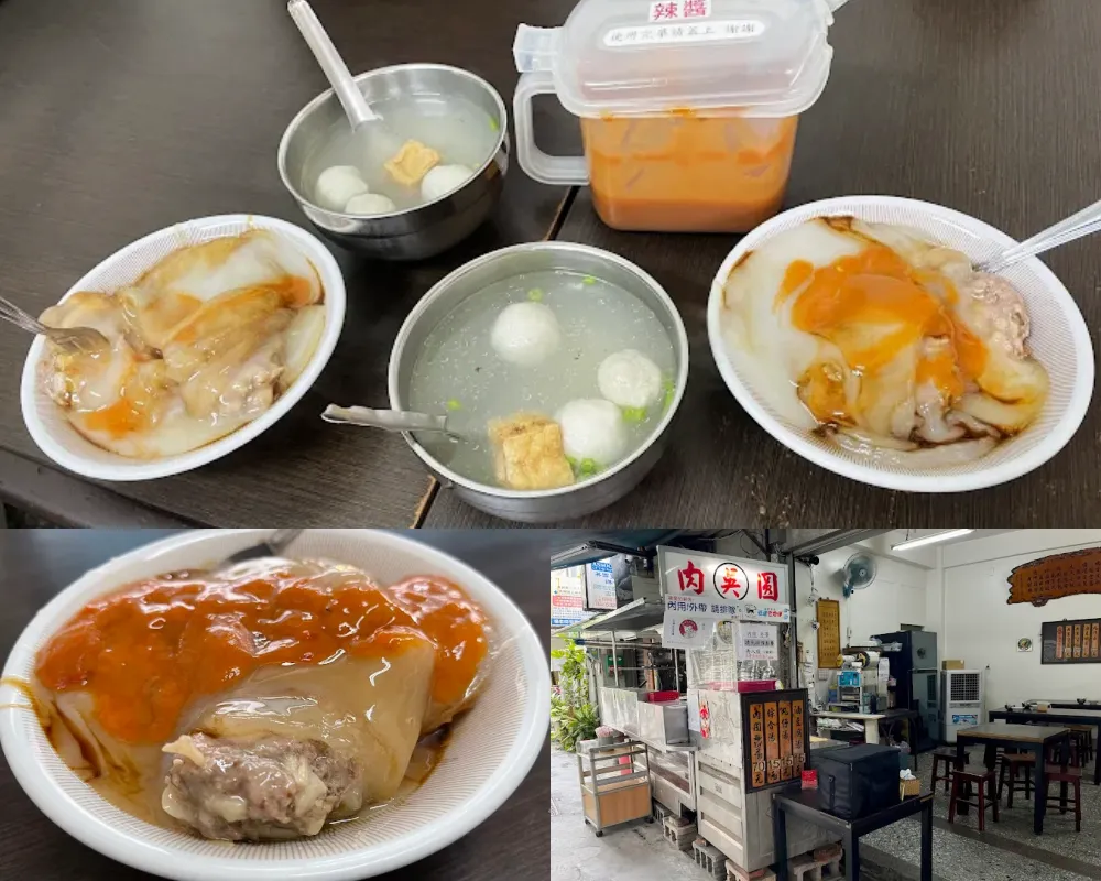 吳記肉圓