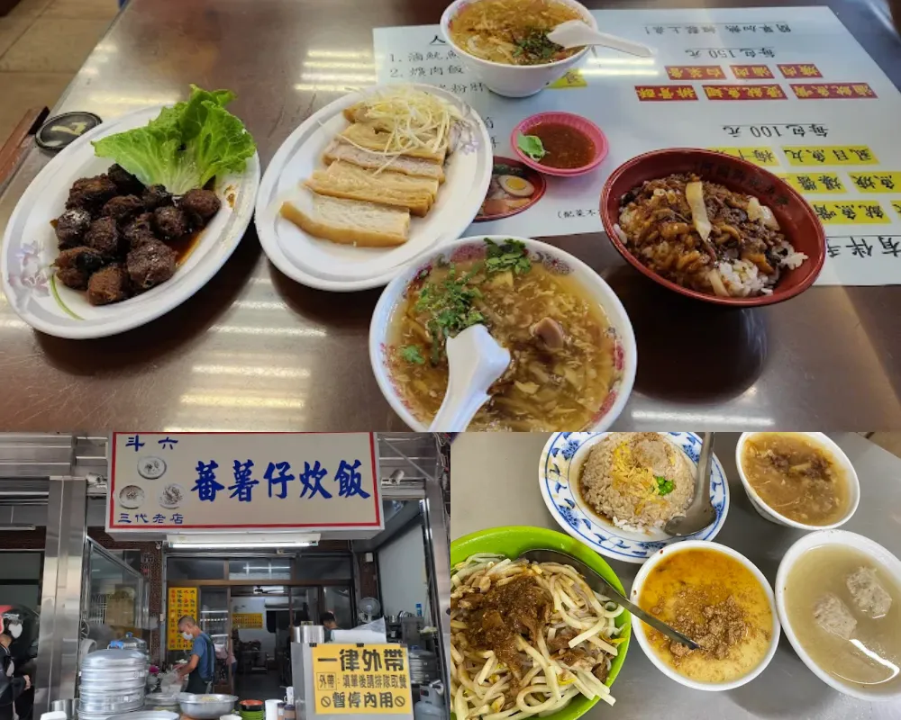 番薯仔炊飯