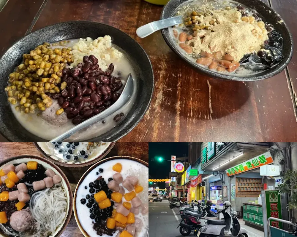 青麥芋圓嫩仙草