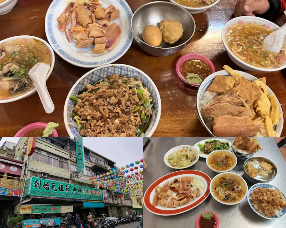 魷魚興魷魚嘴羮
