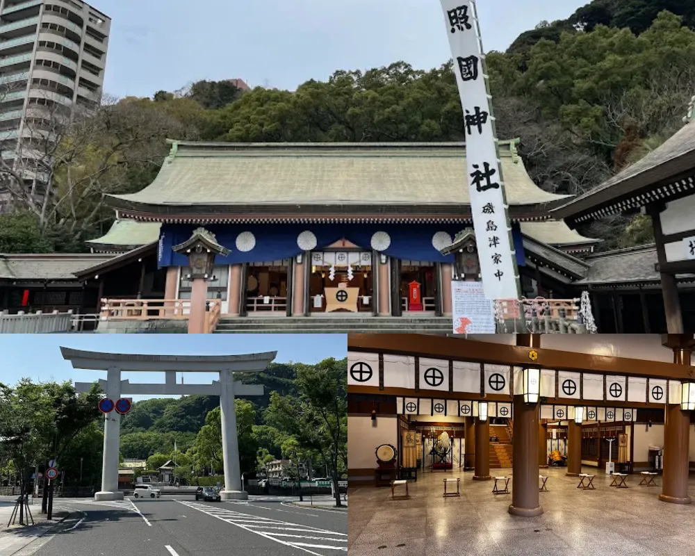 照國神社