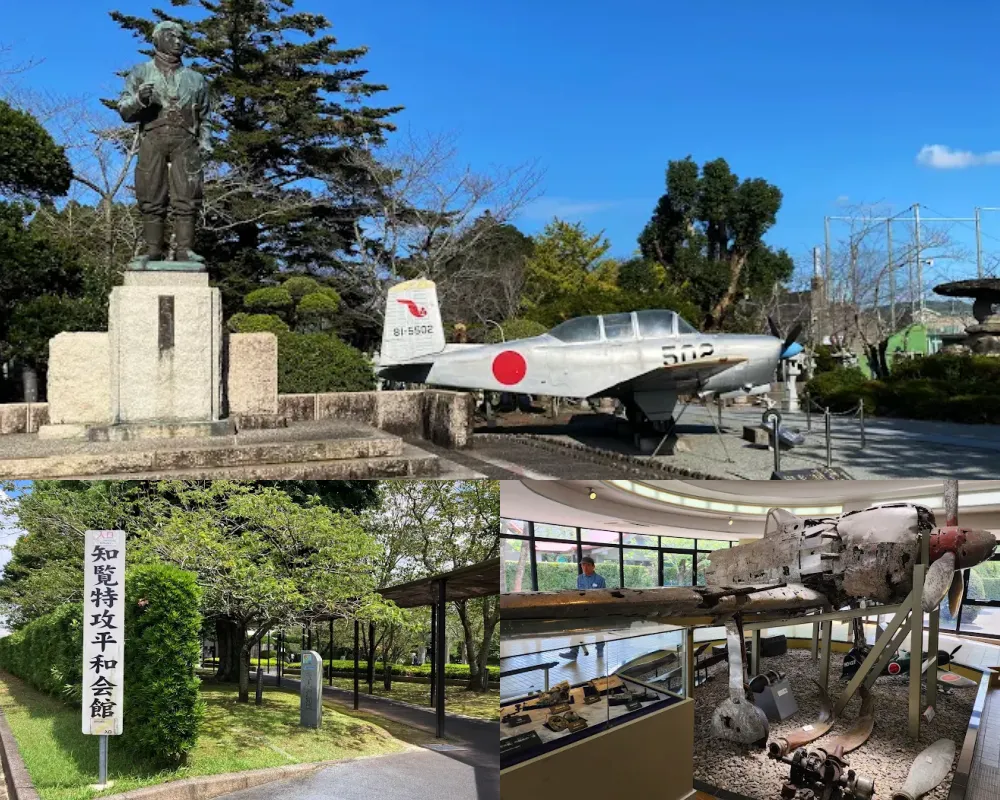 知覽特攻和平會館