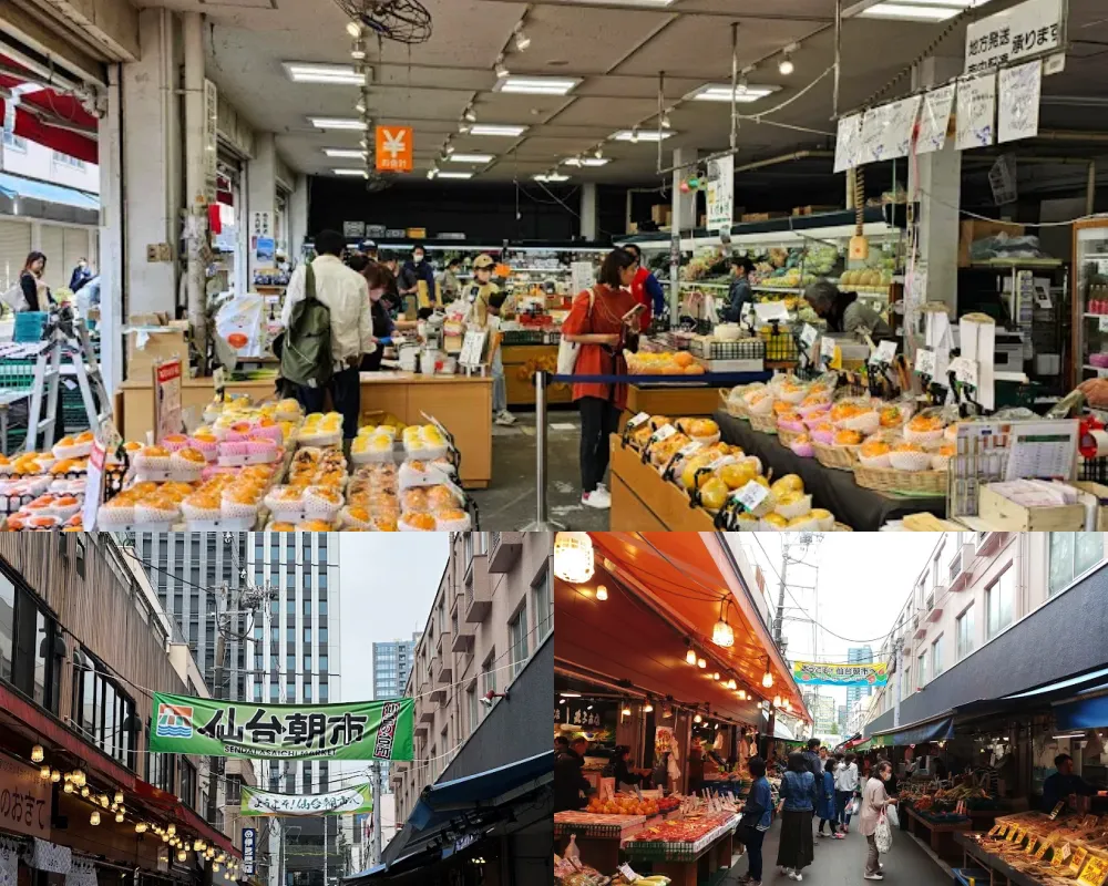 仙台朝市