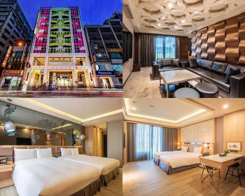 承攜行旅-台中自由館