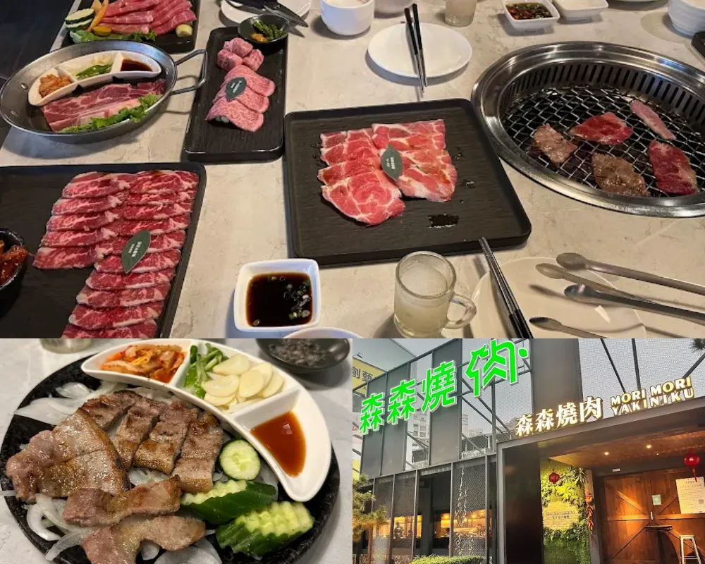森森烧肉 台中中科店