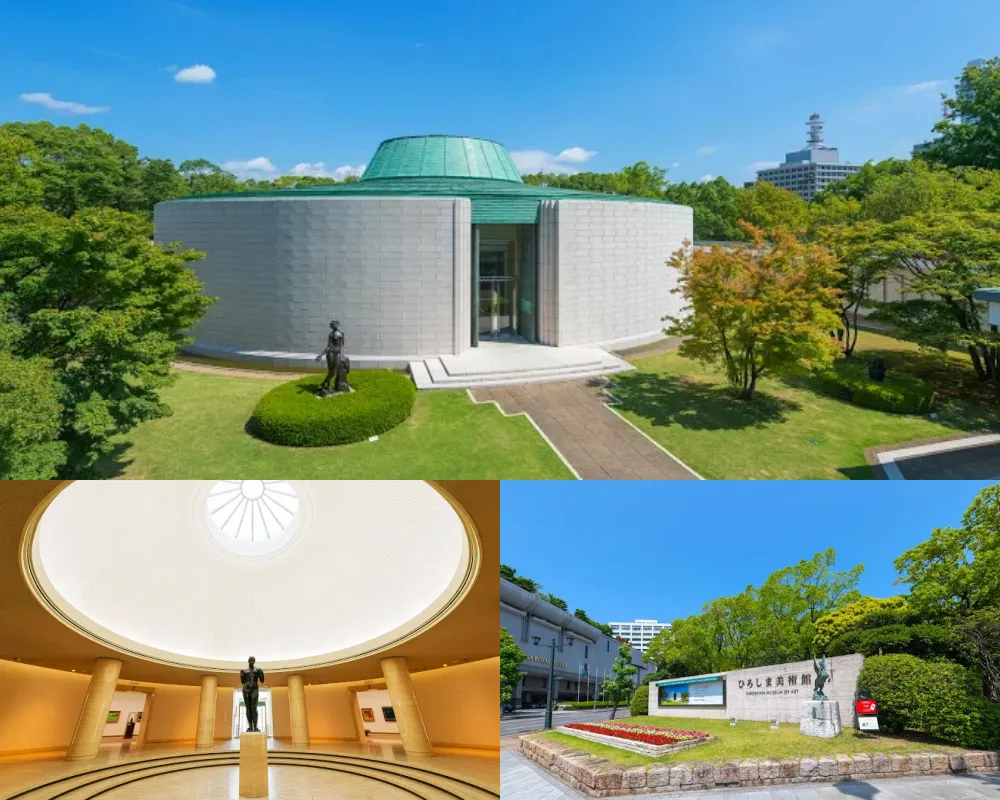 廣島美術館
