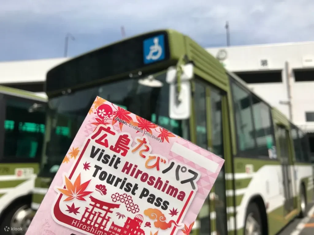 廣島觀光周遊券