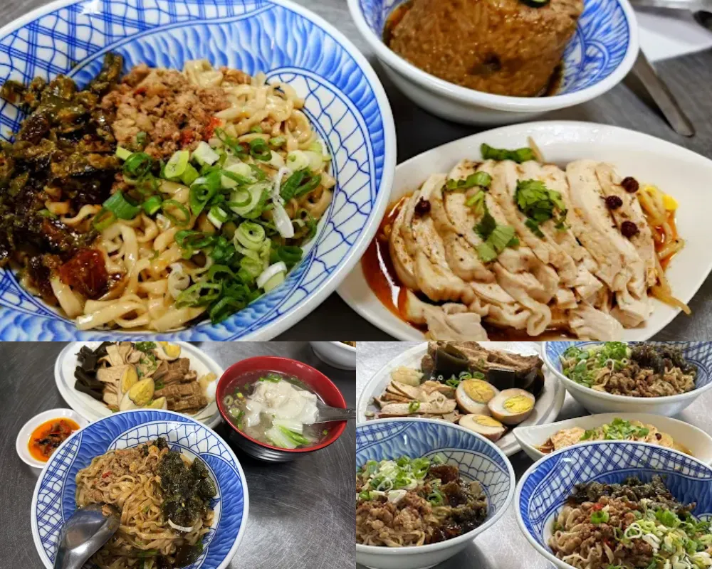 椒麻皮蛋麵