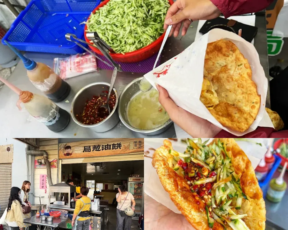 郵局口蔥油餅