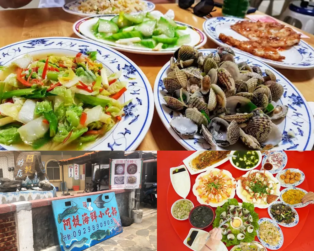 阿挺海鮮