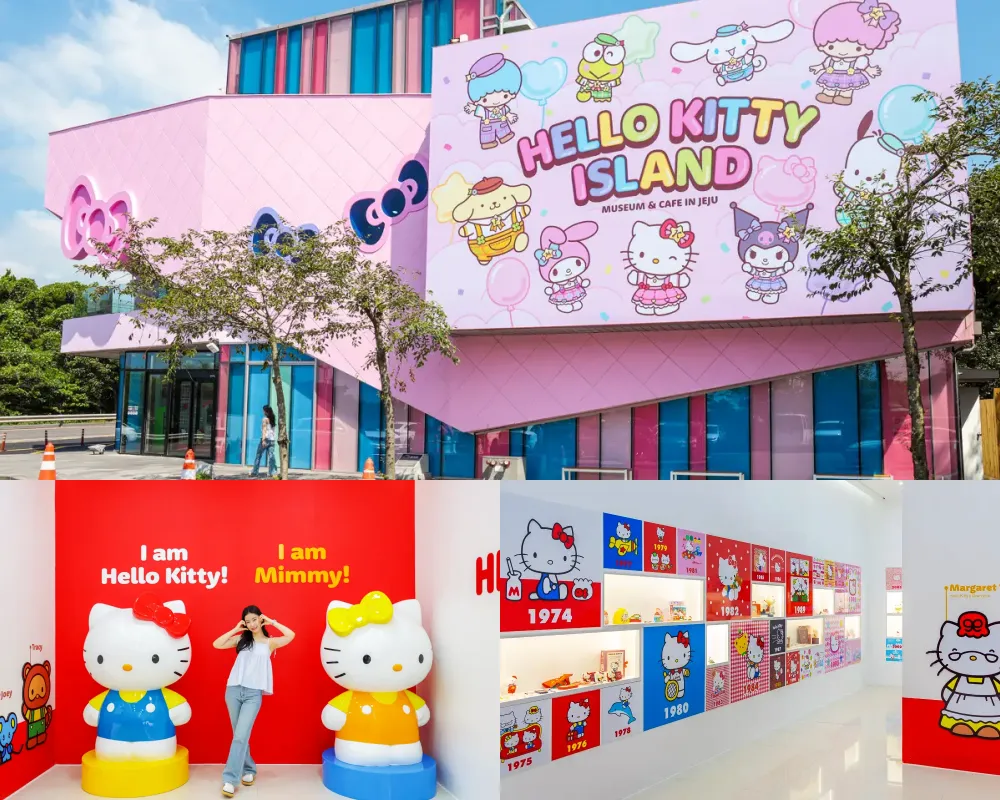 Hello Kitty樂園（헬로키티아일랜드）Hello Kitty樂園（헬로키티아일랜드）