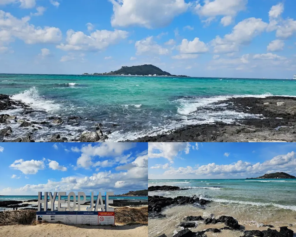 挾才海水浴場(협재해수욕장)