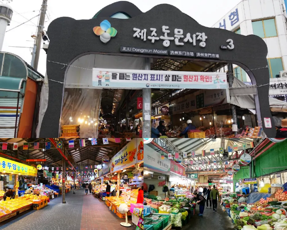 東門市場(동문재래시장)