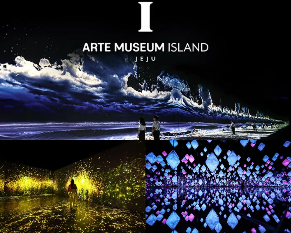 濟州ARTE MUSEUM(아르떼뮤지엄 제주)