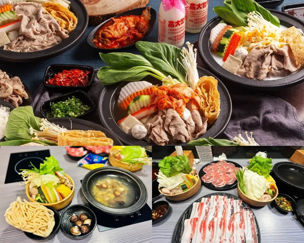 敝姓鍋 - 南投日月潭店