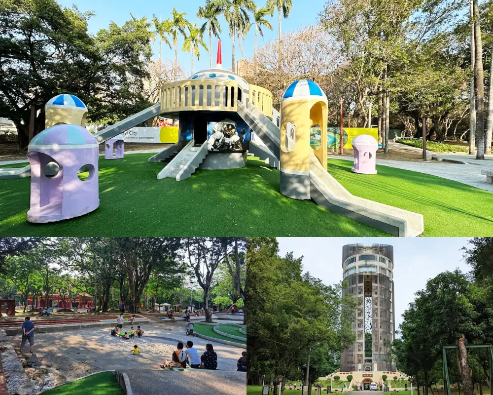 嘉義公園