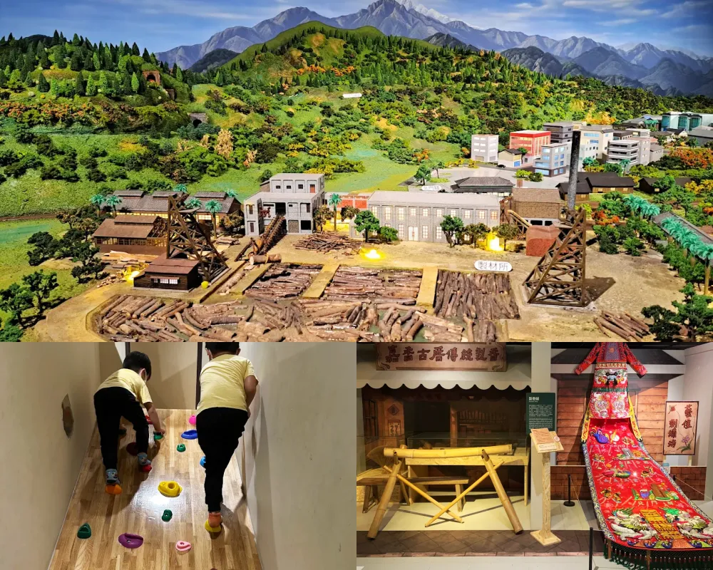 嘉義市立博物館