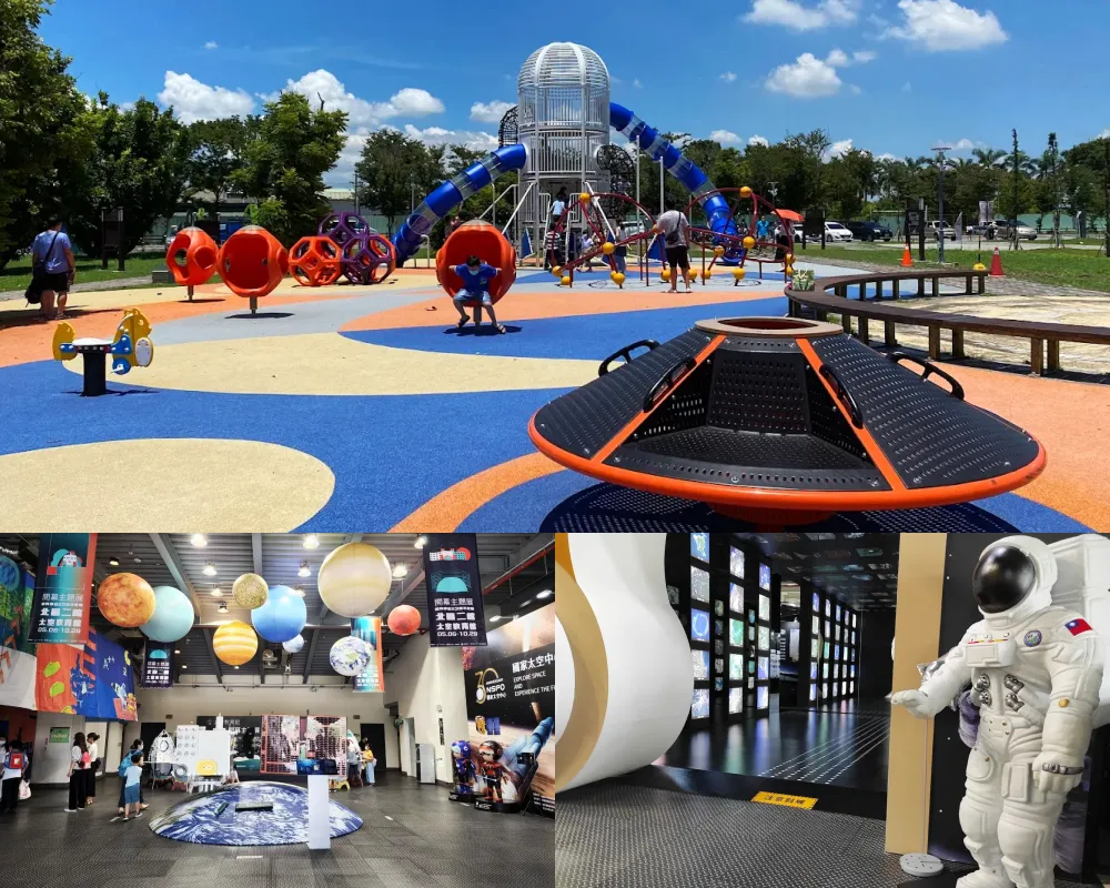 嘉義縣科學教育中心 - 北回二館太空教育館