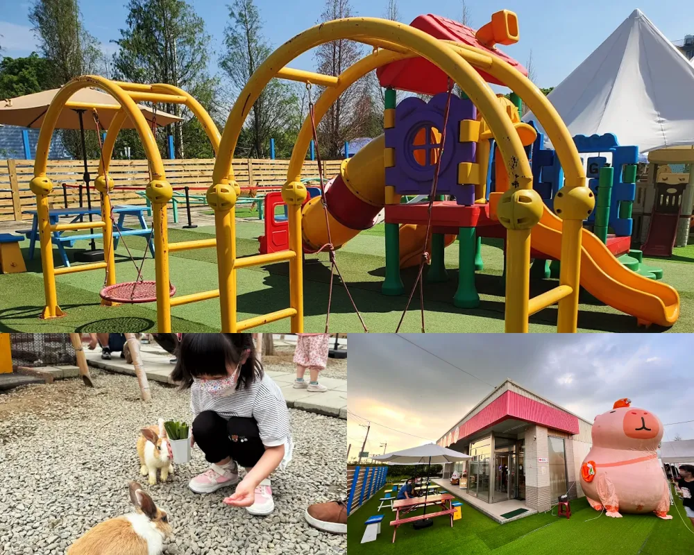 萌寵村親子樂園