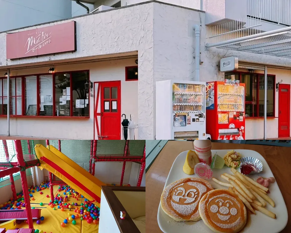 レストランアンドバルマールベンテンチョウテン