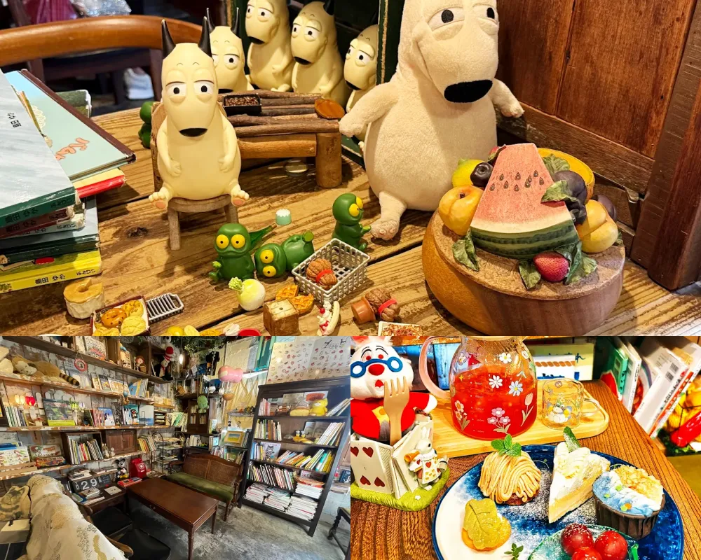 繪本咖啡館 (Storybook)
