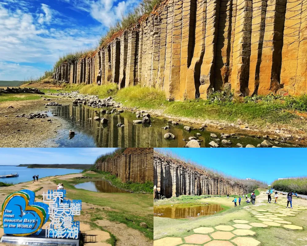 池東大菓葉玄武岩