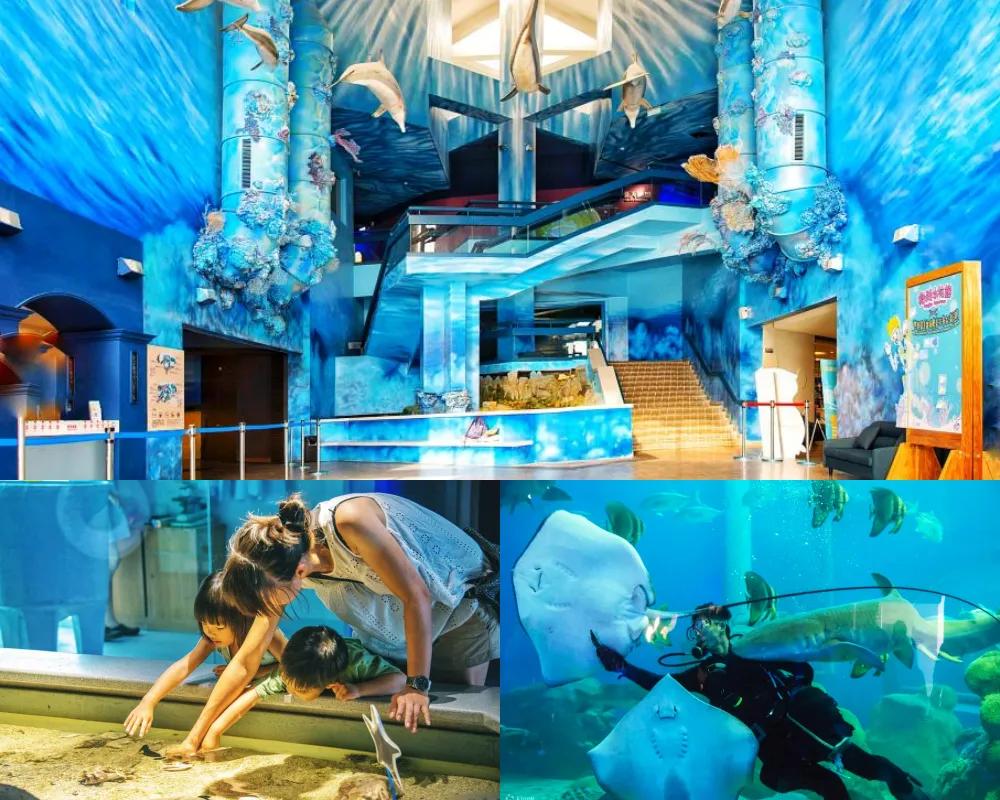 澎湖水族館