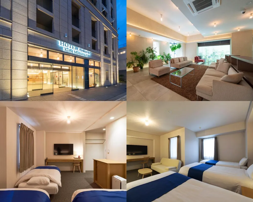 Hotel Meriken Port Kobe Motomachi