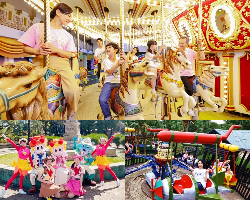 小人國主題樂園