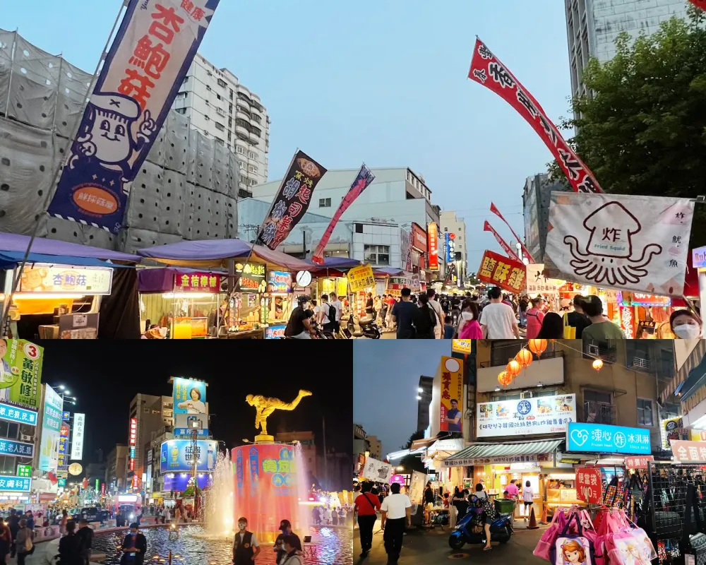 文化路觀光夜市